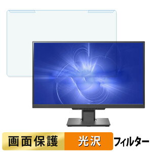 OȒP IODATA MediCrysta LCD-MDQ271A V[Y 27C` 16:9  u[CgJbg tB^[ dl tی veN^[