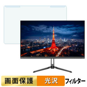 �y�|�C���g2�{�z ���O���ȒP JAPANNEXT JN-IPS2380UHDR-C65W / JN-IPS2380UHDR 23.8�C���` 16:9 ������ �u���[���C�g�J�b�g �t�B���^�[ ����d�l �t���ی� �v���e�N�^�[