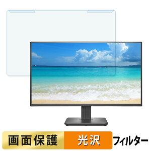 �y�|�C���g2�{�z ���O���ȒP IODATA EX-C251SH / EX-C251SH-F 24.5�C���` 16:9 ������ �u���[���C�g�J�b�g �t�B���^�[ ����d�l �t���ی� �v���e�N�^�[