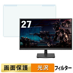 ���O���ȒP IODATA EX-GD271SH 27�C���` 16:9 ������ �u���[���C�g�J�b�g �t�B���^�[ ����d�l �t���ی� �v���e�N�^�[