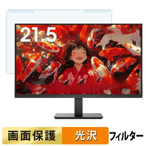 OȒP KOORUI E2212F 21.5C` 16:9  u[CgJbg tB^[ dl tی veN^[