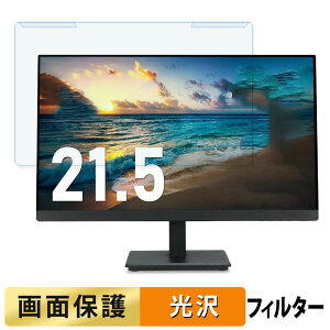 ���O���ȒP HP ProDisplay P224 21.5�C���` 16:9 ������ �u���[���C�g�J�b�g �t�B���^�[ ����d�l �t���ی� �v���e�N�^�[