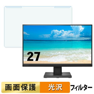 ���O���ȒP IODATA EX-C271D-F �V���[�Y 27�C���` 16:9 ������ �u���[���C�g�J�b�g �t�B���^�[ ����d�l �t���ی� �v���e�N�^�[