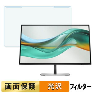 �y�|�C���g2�{�z ���O���ȒP HP Series 5 Pro 527pu 27�C���` 16:9 ������ �u���[���C�g�J�b�g �t�B���^�[ ����d�l �t���ی� �v���e�N�^�[