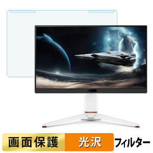 y|Cg2{z OȒP BenQ MOBIUZ EX271Q / EX271U / EX271 u[CgJbg tB^[ dl tی veN^[
