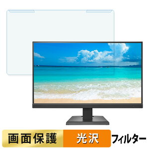 ���O���ȒP IODATA EX-C271D �V���[�Y 27�C���` 16:9 ������ �u���[���C�g�J�b�g �t�B���^�[ ����d�l �t���ی� �v���e�N�^�[