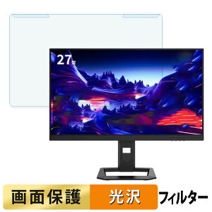 y|Cg2{z OȒP TITAN ARMY P2710R MAX 27C` 16:9  u[CgJbg tB^[ dl tی veN^[