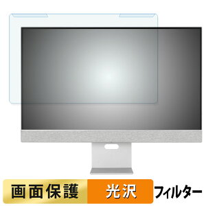 y|Cg2{z OȒP ASUS ZenScreen Smart Monitor MS27UC 27C` 16:9  u[CgJbg tB^[ dl tی veN^[