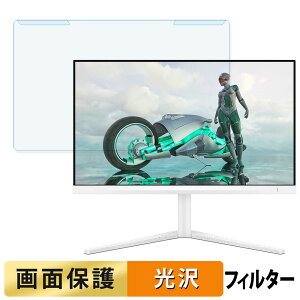 OȒP PHILIPS Fast IPS Gaming monitor 24M2N3201A/11 23.8C` 16:9  u[CgJbg tB^[ dl tی veN^[