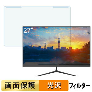 ���O���ȒP JAPANNEXT JN-IPS27Q2 27�C���` 16:9 ������ �u���[���C�g�J�b�g �t�B���^�[ ����d�l �t���ی� �v���e�N�^�[