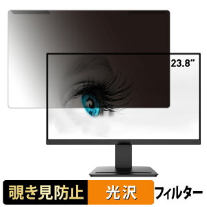 ���O���ȒP MSI PRO MP2412 23.8�C���` 16:9 ������ �`�����h�~ �v���C�o�V�[ �t�B���^�[ ����d�l �t���ی� �v���e�N�^�[