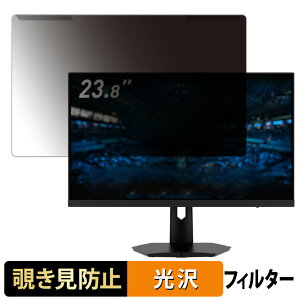 �y�|�C���g2�{�z ���O���ȒP MSI G244F E2 23.8�C���` 16:9 ������ �`�����h�~ �v���C�o�V�[ �t�B���^�[ ����d�l �t���ی� �v���e�N�^�[