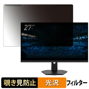 ���O���ȒP MSI G274F 27�C���` 16:9 ������ �`�����h�~ �v���C�o�V�[ �t�B���^�[ ����d�l �t���ی� �v���e�N�^�[