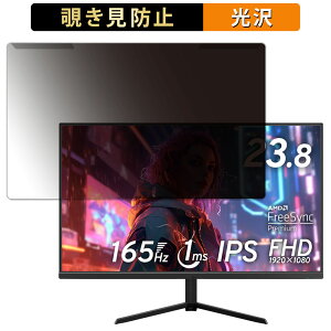 OȒP Pixio PX248 Prime S 23.8C` 16:9  `h~ vCoV[ tB^[ dl tی veN^[