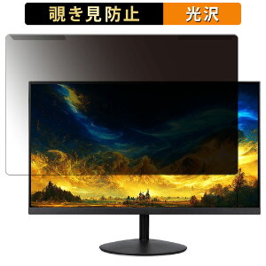 ���O���ȒP acer SA272UEbmiipx 27�C���` 16:9 ������ �`�����h�~ �v���C�o�V�[ �t�B���^�[ ����d�l �t���ی� �v���e�N�^�[