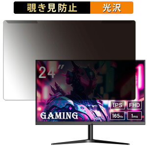 ���O���ȒP GreBear G24165 24�C���` 16:9 ������ �`�����h�~ �v���C�o�V�[ �t�B���^�[ ����d�l �t���ی� �v���e�N�^�[