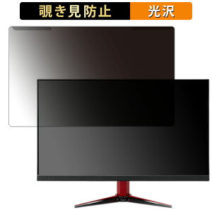 �y�|�C���g2�{�z ���O���ȒP acer VG252QZbmiipx (VG2) 24.5�C���` 16:9 ������ �`�����h�~ �v���C�o�V�[ �t�B���^�[ ����d�l �t���ی� �v���e�N�^�[