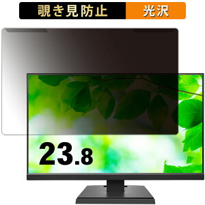 y|Cg2{z OȒP IODATA LCD-A241DV[Y 23.8C` 16:9  `h~ vCoV[ tB^[ dl tی veN^[