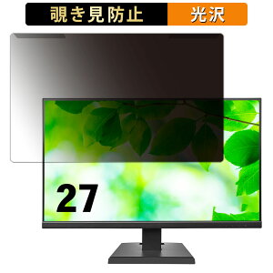 �y�|�C���g2�{�z ���O���ȒP IODATA LCD-A271D�V���[�Y 27�C���` 16:9 ������ �`�����h�~ �v���C�o�V�[ �t�B���^�[ ����d�l �t���ی� �v���e�N�^�[