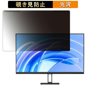 ���O���ȒP Xiaomi A27i 27�C���` 16:9 ������ �`�����h�~ �v���C�o�V�[ �t�B���^�[ ����d�l �t���ی� �v���e�N�^�[