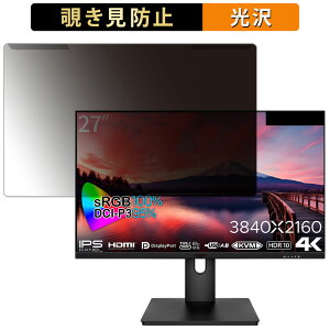 ���O���ȒP JAPANNEXT JN-IPS273UHDR-C65W 27�C���` 16:9 ������ �`�����h�~ �v���C�o�V�[ �t�B���^�[ ����d�l �t���ی� �v���e�N�^�[