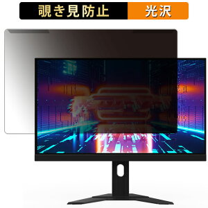 ���O���ȒP GIGABYTE M27U 27�C���` 16:9 ������ �`�����h�~ �v���C�o�V�[ �t�B���^�[ ����d�l �t���ی� �v���e�N�^�[