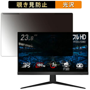 �y�|�C���g2�{�z ���O���ȒP MSI G2412F 23.8�C���` 16:9 ������ �`�����h�~ �v���C�o�V�[ �t�B���^�[ ����d�l �t���ی� �v���e�N�^�[