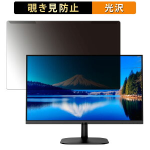 ���O���ȒP JAPANNEXT JN-IPS2382FHDR / JN-IPS2382F-KN �`�����h�~ �v���C�o�V�[ �t�B���^�[ ����d�l �t���ی� �v���e�N�^�[