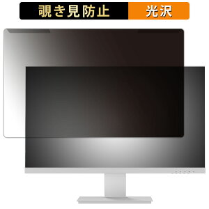 ���O���ȒP Pixio PX259 Prime White 24.5�C���` 16:9 ������ �`�����h�~ �v���C�o�V�[ �t�B���^�[ ����d�l �t���ی� �v���e�N�^�[