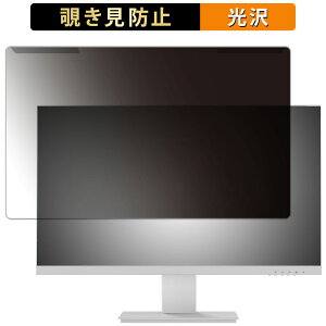 �y�|�C���g2�{�z ���O���ȒP Pixio PX259 Advanced White 24.5�C���` 16:9 ������ �`�����h�~ �v���C�o�V�[ �t�B���^�[ ����d�l �t���ی� �v���e�N�^�[