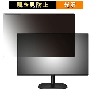 OȒP AOC 27B2H2/11 27C` 16:9  `h~ vCoV[ tB^[ dl tی veN^[