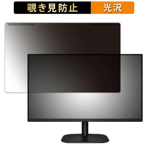 �y�|�C���g2�{�z ���O���ȒP AOC 24B2H2/11 23.8�C���` 16:9 ������ �`�����h�~ �v���C�o�V�[ �t�B���^�[ ����d�l �t���ی� �v���e�N�^�[