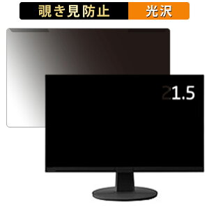 OȒP NEC LCD-L222F / LCD-L222F-BK 21.5C` 16:9  `h~ vCoV[ tB^[ dl tی veN^[
