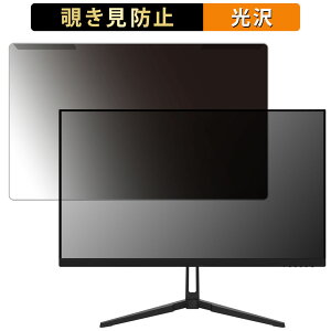 ���O���ȒP JAPANNEXT JN-VG245FHDR240 24.5�C���` 16:9 ������ �`�����h�~ �v���C�o�V�[ �t�B���^�[ ����d�l �t���ی� �v���e�N�^�[