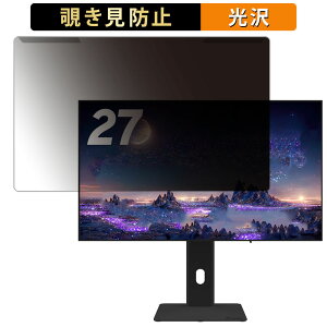 ���O���ȒP Pixio PX277 OLEDMAX / OLEDMAX V2 / PX277OLEDMAXV2W-O �`�����h�~ �v���C�o�V�[ �t�B���^�[ ����d�l �t���ی� �v���e�N�^�[
