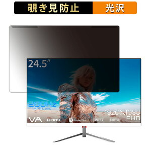 ���O���ȒP JAPANNEXT JN-V245FHDR260-W 24.5�C���` 16:9 ������ �`�����h�~ �v���C�o�V�[ �t�B���^�[ ����d�l �t���ی� �v���e�N�^�[