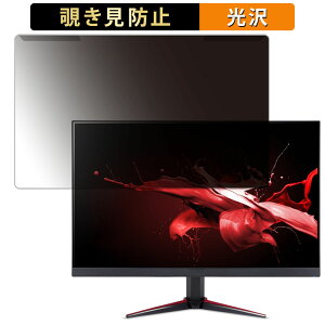 ���O���ȒP acer VG220QE3bmiix 21.5�C���` 16:9 ������ �`�����h�~ �v���C�o�V�[ �t�B���^�[ ����d�l �t���ی� �v���e�N�^�[