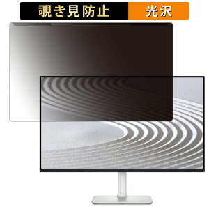 ���O���ȒP Dell S2425H 23.8�C���` 16:9 ������ �`�����h�~ �v���C�o�V�[ �t�B���^�[ ����d�l �t���ی� �v���e�N�^�[