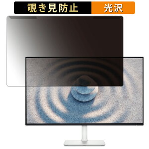 �y�|�C���g2�{�z ���O���ȒP Dell S2725H 27�C���` 16:9 ������ �`�����h�~ �v���C�o�V�[ �t�B���^�[ ����d�l �t���ی� �v���e�N�^�[