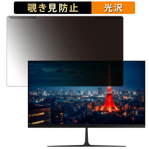 �y�|�C���g2�{�z ���O���ȒP JAPANNEXT JN-i2382FHD-C65W 23.8�C���` 16:9 ������ �`�����h�~ �v���C�o�V�[ �t�B���^�[ ����d�l �t���ی� �v���e�N�^�[