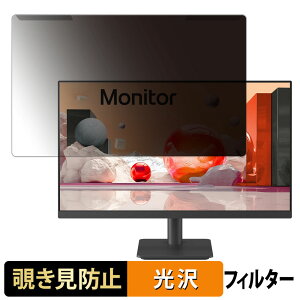 �y�|�C���g2�{�z ���O���ȒP LG 25MS500-B 24.5�C���` 16:9 ������ �`�����h�~ �v���C�o�V�[ �t�B���^�[ ����d�l �t���ی� �v���e�N�^�[