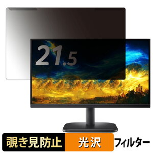 ���O���ȒP acer EK221QE3bi 21.5�C���` 16:9 ������ �`�����h�~ �v���C�o�V�[ �t�B���^�[ ����d�l �t���ی� �v���e�N�^�[