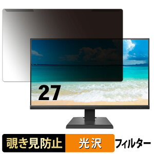 �y�|�C���g2�{�z ���O���ȒP IODATA EX-A271D�V���[�Y 27�C���` 16:9 ������ �`�����h�~ �v���C�o�V�[ �t�B���^�[ ����d�l �t���ی� �v���e�N�^�[