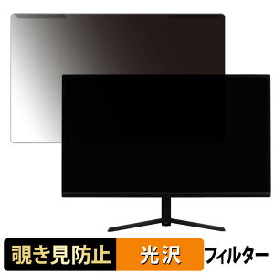 �y�y�V�X�[�p�[SALE �|�C���g2�{�z ���O���ȒP �h�E�V�V�� AVISTA DGF230SBB 23.8�C���` 16:9 ������ �`�����h�~ �v���C�o�V�[ �t�B���^�[ ����d�l �t���ی� �v���e�N�^�[