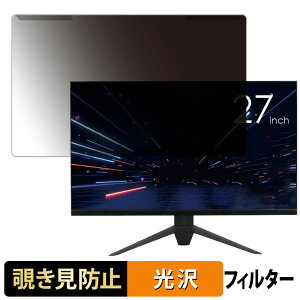 �y�y�V�X�[�p�[SALE �|�C���g2�{�z ���O���ȒP �h�E�V�V�� AVISTA DGQ270SCB 27�C���` 16:9 ������ �`�����h�~ �v���C�o�V�[ �t�B���^�[ ����d�l �t���ی� �v���e�N�^�[