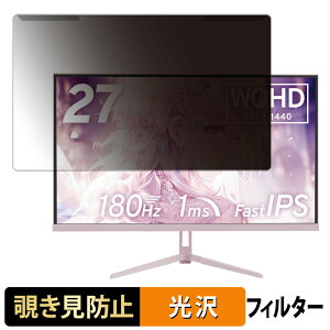 OȒP Pixio PX278WAVEK 27C` 16:9  `h~ vCoV[ tB^[ dl tی veN^[