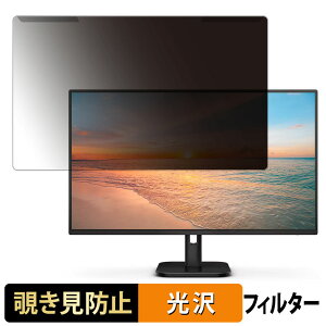 y|Cg2{z OȒP PHILIPS 27E1N1300A/11 / 27E1N1200A/11 `h~ vCoV[ tB^[ dl tی veN^[