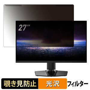 �y�|�C���g2�{�z ���O���ȒP MSI MPG 274URF QD 27�C���` 16:9 ������ �`�����h�~ �v���C�o�V�[ �t�B���^�[ ����d�l �t���ی� �v���e�N�^�[