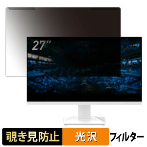 ���O���ȒP MSI MAG 274QRFW 27�C���` 16:9 ������ �`�����h�~ �v���C�o�V�[ �t�B���^�[ ����d�l �t���ی� �v���e�N�^�[