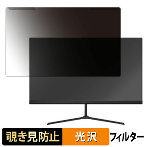 OȒP MAXZEN MGM25IC01 24.5C` 16:9  `h~ vCoV[ tB^[ dl tی veN^[